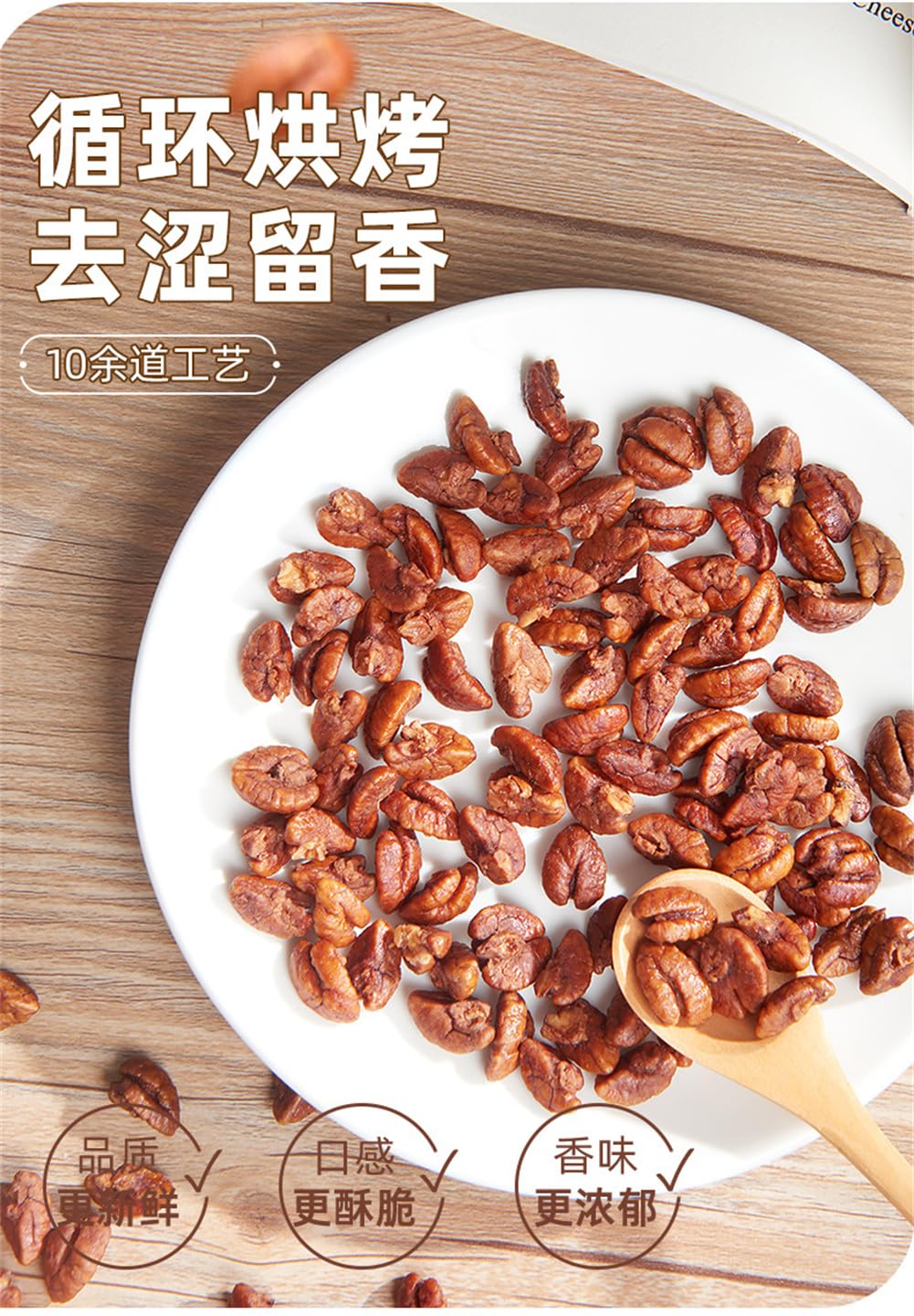 Amazon.co.jp: 山核桃仁 250g/袋 山くるみの実 小さなくるみ 皮をむい